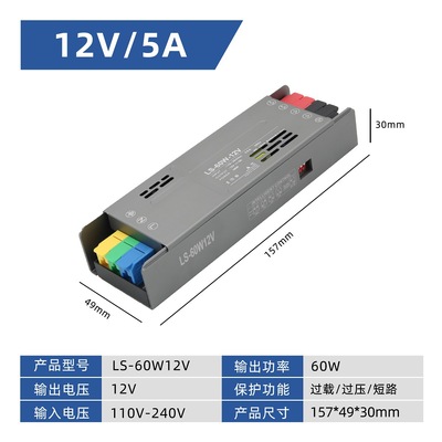 (Трансграничная торговля), блок питания, светодиодный переключатель, 12v, 24v