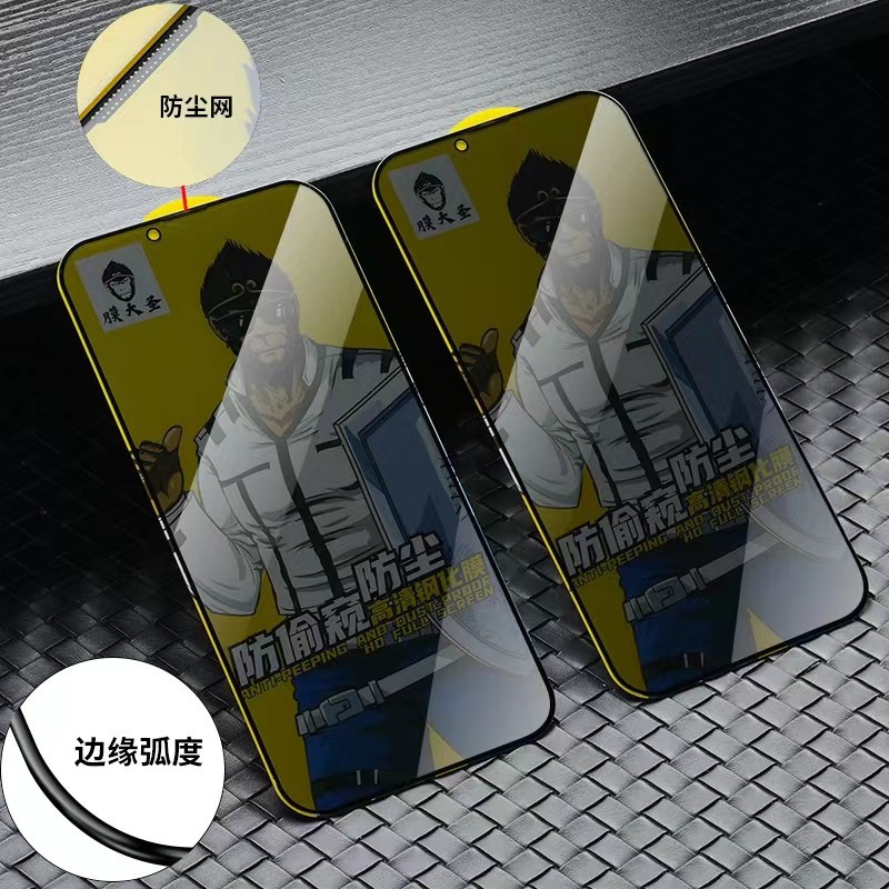 Film Master Gorilla Privacy Screen Protector (Wooden Box, Ten Boxes Per Package) Suitable for Apple Models 13 and Above, 28 Degrees