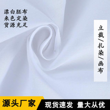 �S�����lƽ�y��������TC80/20 108*58ɳ�l�ü��ò��ﲼ��]�޿ɶ�