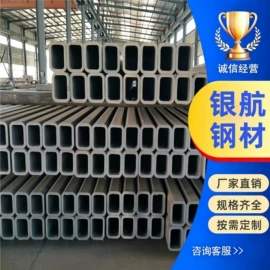 方管;无缝管;耐磨板