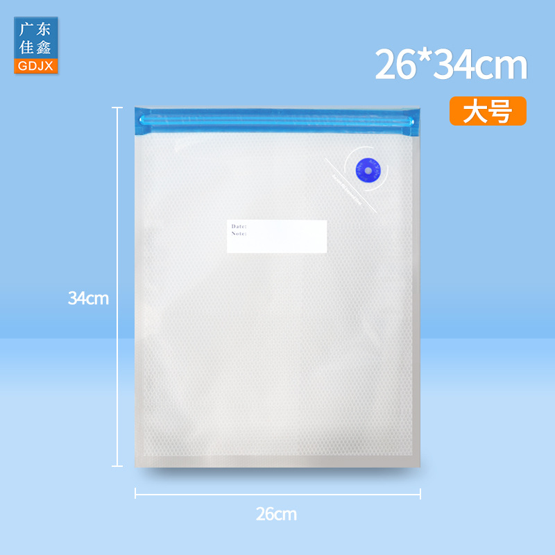 Válvula de gas de grado alimenticio de punto transfronterizo, bolsa sellada con cremallera de conservación fresca, bolsa de compresión, bolsa de almacenamiento, bolsa de vacío de alimentos con cremallera