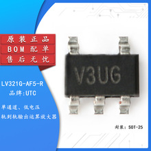 ��Ƭ LV321G-AF5-R SOT-23-5 ��ͨ��ͨ������Ŵ���ICоƬ