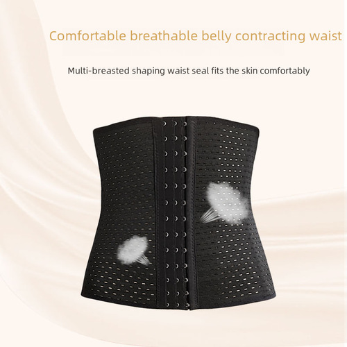 Fashionable Postpartum Breathable Body Shaping Power Cinch Belt Slimming Waist Wrap Band Waist Cincher Shaping Garment