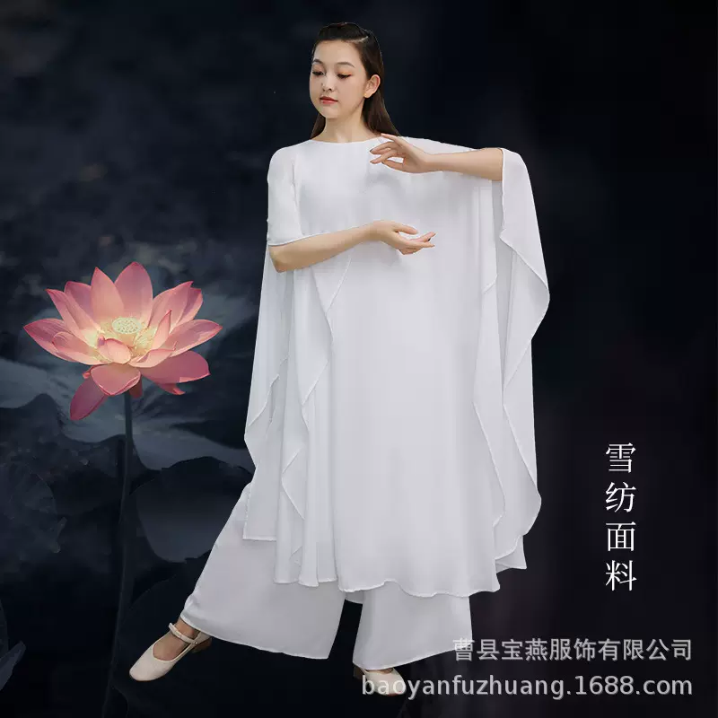 新款中式女文艺瑜伽服茶服禅舞服套装雪纺长款打坐仙气禅服连衣裙