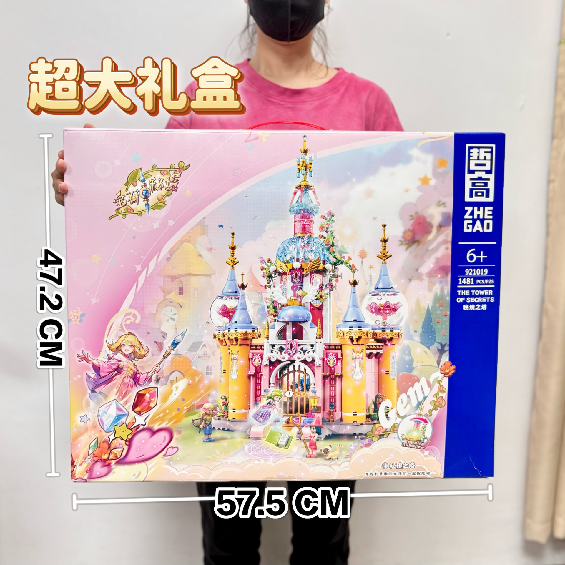 Compatible with Lego Building Blocks Girl Castle Series Small Particle Puzzle Assembled Building Blocks Educational Institution Gift Wholesale