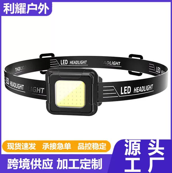 New cross-border outdoor head-mounted fishing light, night cycling light, super bright COB headlamp with ultra-long battery life