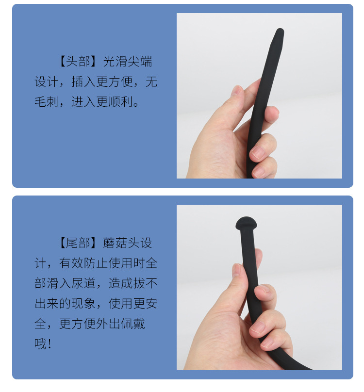 Silicone Urethral Dilator Plug for Beginners, Smooth Male Sound Stick — detail image 7