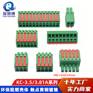 ��ƷKC-3.5/3.81A �Gɫ����ʽ���ٽӾ����Ӳ��^ 2P~12P��NҎ��
