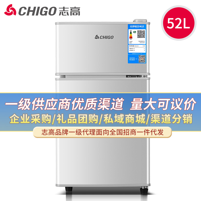 Chigo 52-Liter Small Refrigerator for Home Use, Suitable for Dormitories and Rental Apartments, Mini Energy-Saving Office Double-Door Refrigerator Chigo 52-Liter Small Refrigerator for Home Use, Suitable for Dormitories and Rental Apartments, Mini Energy-Saving Office Double-Door Refrigerator