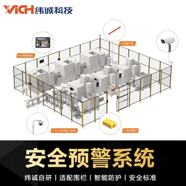 桥架;护栏网;防护栏