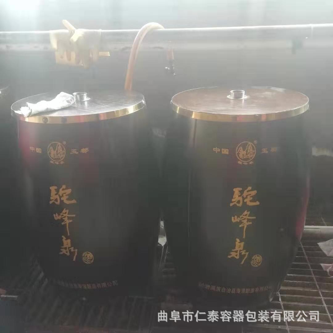 微信图片_2020122310231225