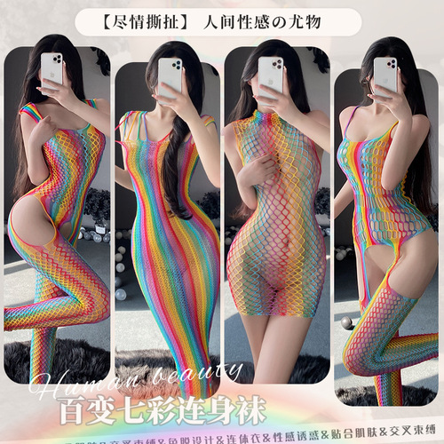 Lin Linting brand erotic lingerie jacquard sexy colorful net clothing transparent tight fishnet stockings European and American uniform suit
