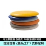 定制办公室pu耐磨发泡