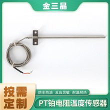 NTC¶ȴNTC¶̽ͷds18b20ַˮbbqտ¶ȴ