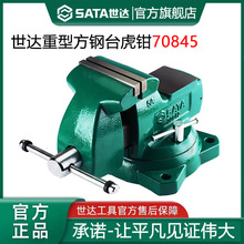 ���_70841-4" ���ͷ��̨���Q70851��ī�T�F̨���Q�̶��A�������Q