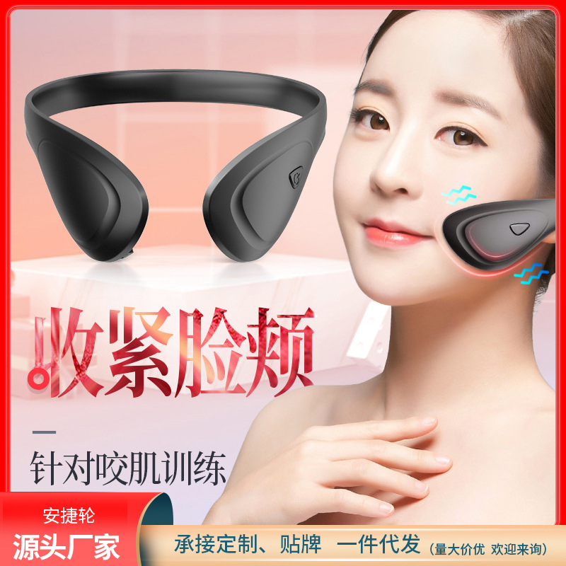 Electric Beauty Device, Lifting Device, Massager, Internet Celebrity Ultrasonic Facial Massage Device