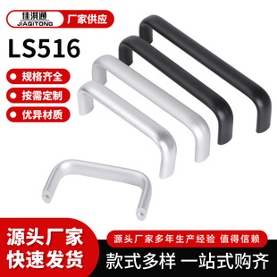 �X�Ͻ�LS516-100��ɫU�Ͳ��P䓙E�A��С���ֹ��I�C�䙙�T��������