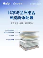 A5L Cloud Enjoy Natural Latex Mattress Bamboo Fiber Spring Soft Pad Moldproof and Dust Mite Proof Five-Star Hotel