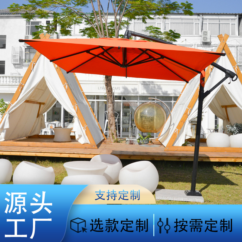 [Customized] Outdoor vertical sun umbrella courtyard with a base…
