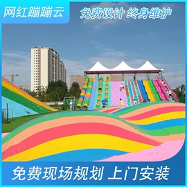 其他游艺设施;大型户外游乐;组合滑梯