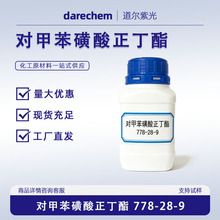 ���ױ�����������778-28-9 �ЙC�ϳ����g�w �߼������D�ƴ߻���