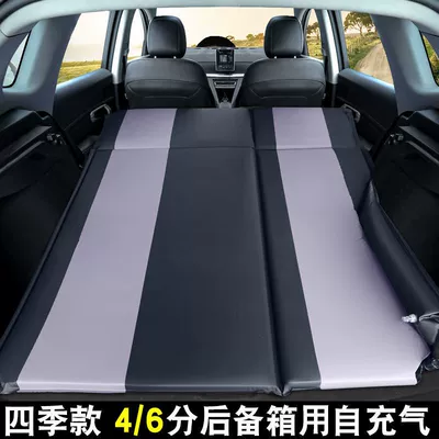 Sleeping Pad, Trunk Universal Air – Vehicle-mounted inflatable bed - default-item-46-minutes-later-ready-for-use-blue-gray-pongee-material