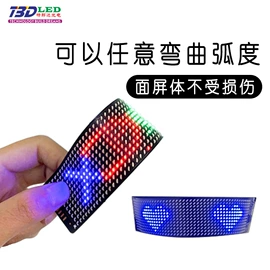 LED室内屏;其他LED屏;运动背包