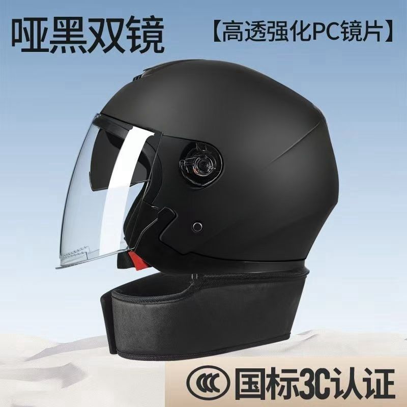 Casco de automóvil eléctrico para hombres y mujeres, baudole antifría y caliente desmontable, sombrero de motocicleta desmontable, protección de doble espejo