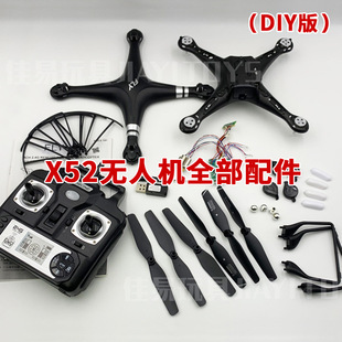 X52�o�˙Cƴ�bDIY���S�w���� ������ƽ�����L�m���b���w�C��ģ