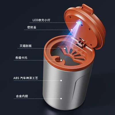 Car ashtray Anti-Fly Ash Automatic Smoke