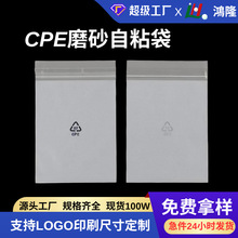 CPEĥɰ���֙C����ճ����͸��ĥɰƽ�ڴ����ϰ��b����������ճ��