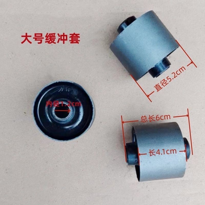 Electric Four-Wheel Golf Cart Suspension Arm Sleeve, Lower Arm Bushing, Rubber Sleeve, Lower Suspension Arm Buffer Sleeve, Redding Bide