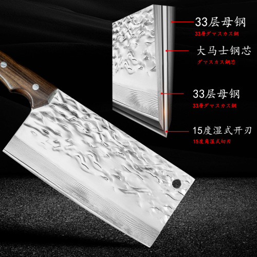 Damascus steel kitchen knife, chopping knife, Chinese kitchen slicing knife, forged kitchen slice knife, kitchen knife, household
