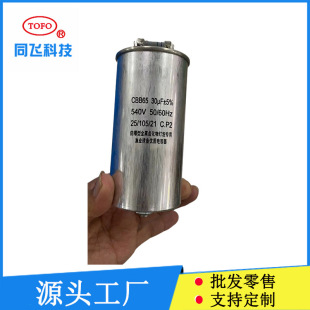 �u�؟��a����� ���u�����CBB65 630VAC 60uf׃�l�Դ���������