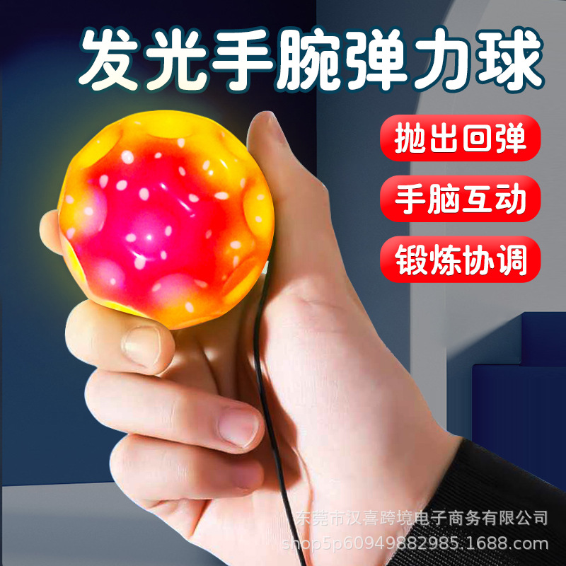 Glowing Moon Stone Wrist Elastic Ball with Rope Hand-Thrown Ball Pull-Back Ball to Relieve Boredom Bouncing Ball Kidsren's Toy