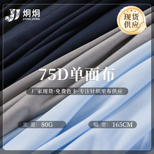 75D���沼 ȫ��ѷe���ͺϵײ� ���������溹�����b���r�ﲼ����