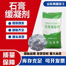 混凝土添加剂;减水剂;砂浆添加剂