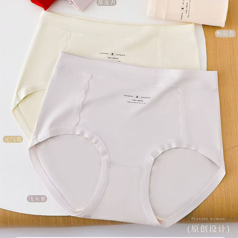 Tianmifen 2005 Women's Mid-High Waist Panties, 50 Count RC Cotton, Plus Size, Skin-Friendly, Soft, Simple, Barely-there Feel, Triangle Briefs