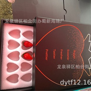 Strawberry Sponge Packaging/Strawberry Buffer Sponge Packaging/Strawberry Loss Prevention Sponge Packaging Strawberry Sponge Inner Tray