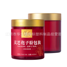 420ml PET����ʳƷ���Ӻ�����{����ƿ�`֥���ӷ�ʳƷ���bƿ