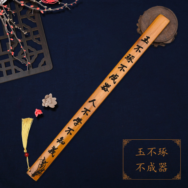 교사 전용 [옥은 조각하지 않으면 도구가 되지 않습니다]