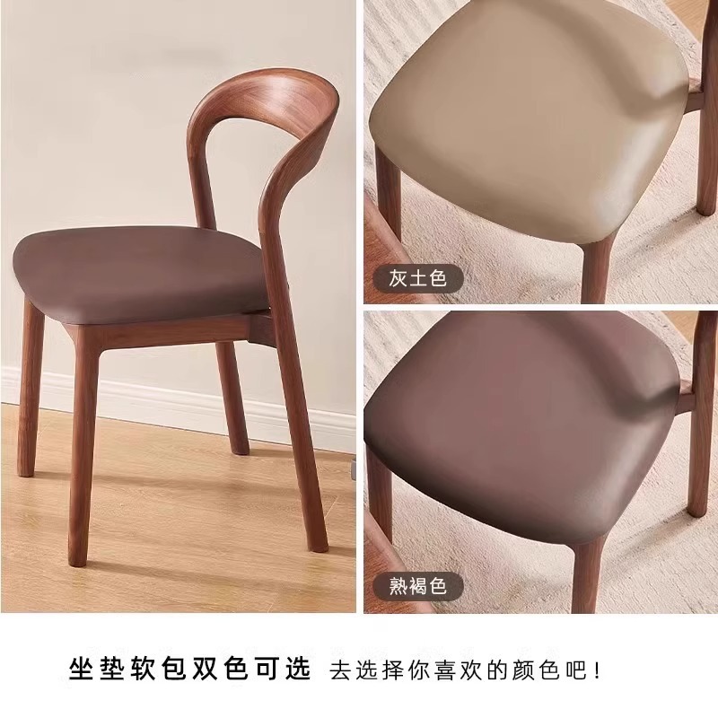 Silla de comedor de madera maciza de estilo antiguo, silla de respaldo de estudio para el hogar, silla de comedor de bolso suave de cuero cómodo, silla de comedor de lujo ligera