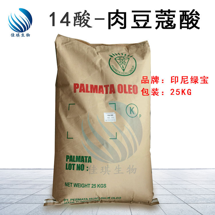 印尼绿宝14酸 十四酸 十四烷酸 肉豆蔻酸 99% Min – Palmata 149