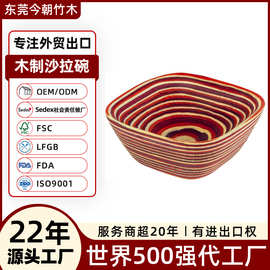 东莞外贸工厂实木餐具定制帕卡伍德木制大号整木拉面碗彩木沙拉碗