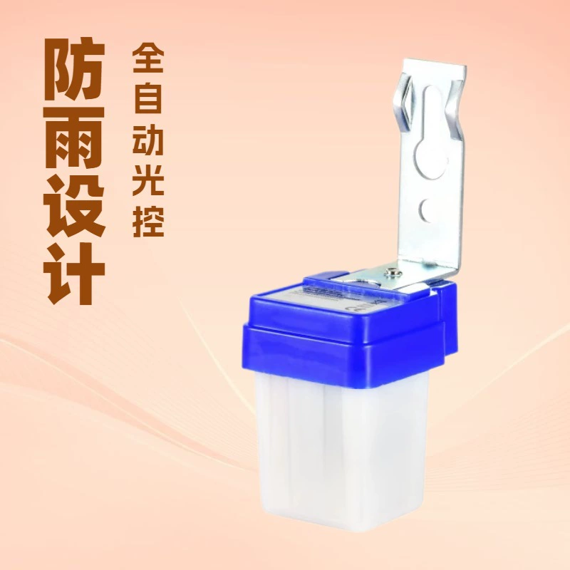 Внешняя торговля, уличный дождезащитный AS-10, переключатель управления освещением, контроллер уличного освещения, датчик света с контроллером задержки света