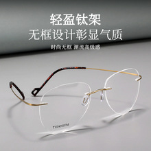 诗乐同款高端轻奢商务纯钛无框眼镜架男配近视超轻金丝跨境小红书