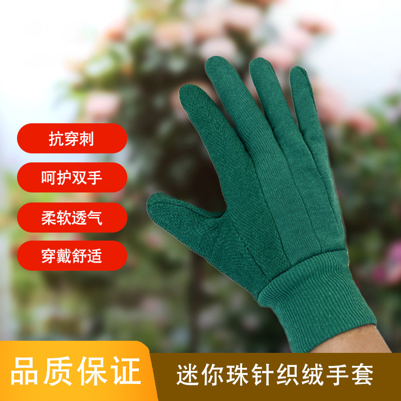 Mini hilo de algodón hilo resistente al desgaste antideslizante trabajadores de jardinería sitio de construcción trabajo de protección laboral guantes de tela engrosada al por mayor recta