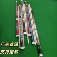 厂家现货13MM大头杆中式黑八台球杆美式九球桌球杆台球公杆开球