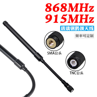 NB-IOT���W 806-826/915/923MHzȫ�������D���Z�i������쾀