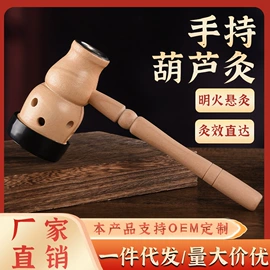 保健器具配件;经络保健器材;电热护膝护腰